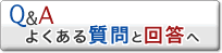 �悭���鎿��Ɖ񓚂�