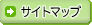 �T�C�g�}�b�v