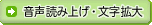 �����ǂݏグ�E�����g��