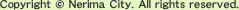 Copyright &copy; Nerima City. All rights reserved.