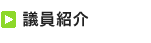 �c���Љ�