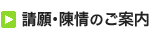 ����E��̂��ē�