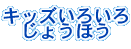 �L�b�Y���낢�낶�傤�ق�