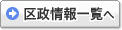 �搭���ꗗ��