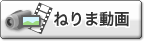 �˂�ܓ���