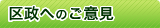 �搭�ւ̂��ӌ�