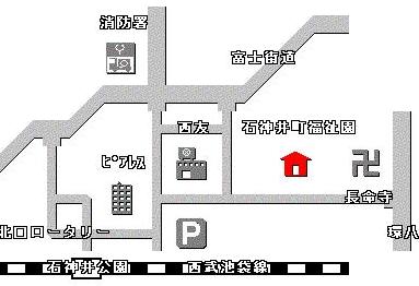 石神井町福祉園周辺案内図