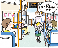 バスの車内のイラスト