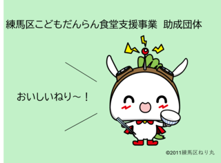 ステッカー画像