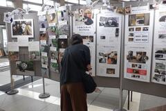パネル展の様子