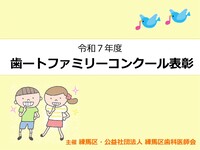 動画サムネイル画像