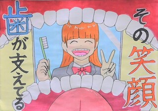 優秀賞作品