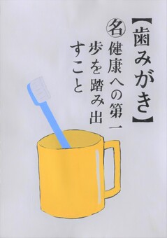 優秀賞作品