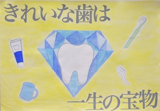 優秀賞作品