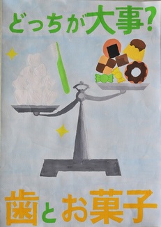 歯科医師会賞作品