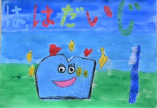 優秀賞作品