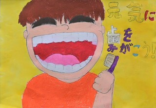 優秀賞作品