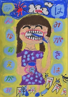 歯科医師会賞作品