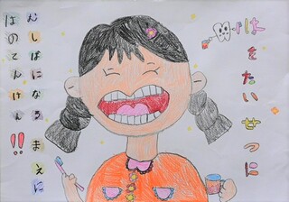 奨励賞作品