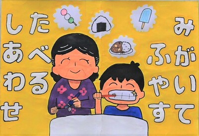 特賞作品