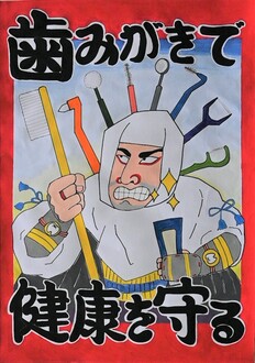 優秀賞作品