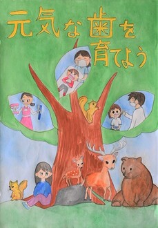 優秀賞作品