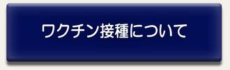 後遺症について