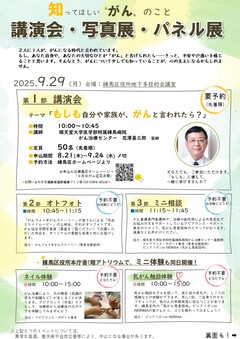 チラシ