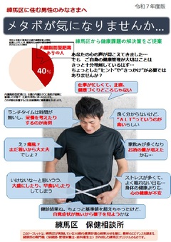 男性版