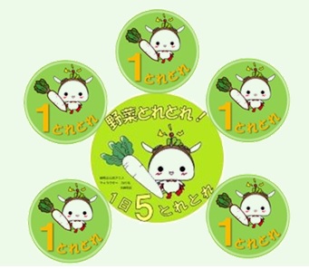 5とれとれイラスト