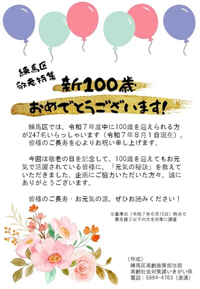 1ページ目
