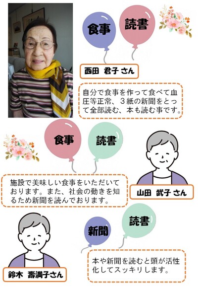 3ページ目