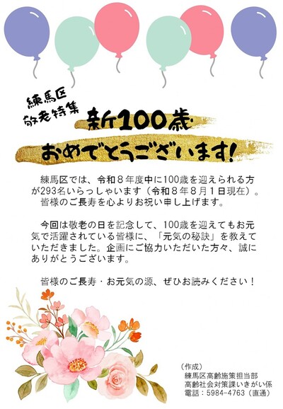 1ページ目