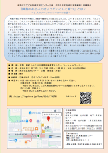 チラシ