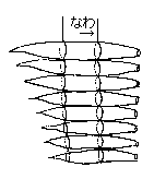 干しかたの画像