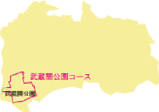 武蔵関公園コース