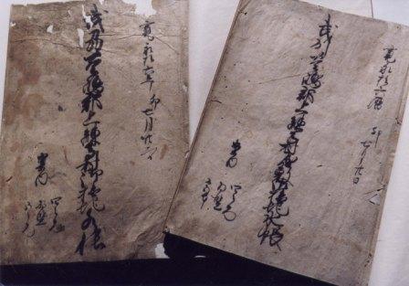 文書の写真