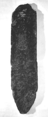 弥陀三尊来迎画像板碑の写真
