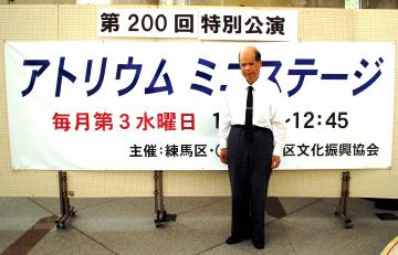 第200回写真4