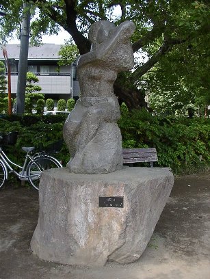 吹く