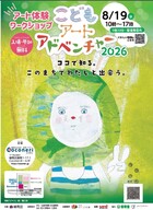 パンフレットの画像