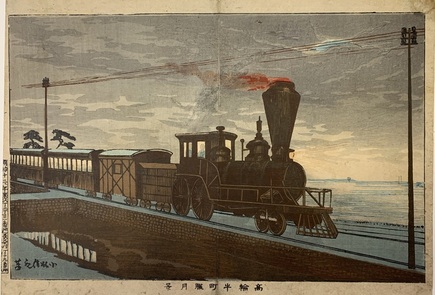 画像「高輪牛町朧月景」