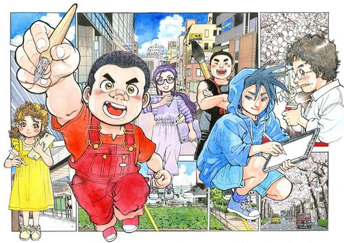 ねりま漫画サロンのキービジュアル