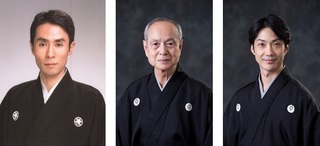 梅若紀長・野村万作・野村萬斎