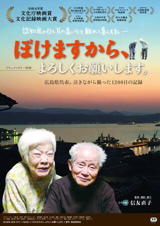 チラシ表