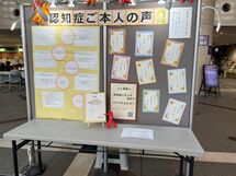 パネル展
