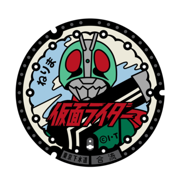 仮面ライダー1号のデザインマンホール