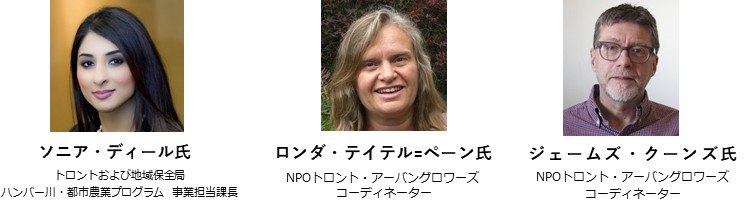 トロントからの参加者の写真