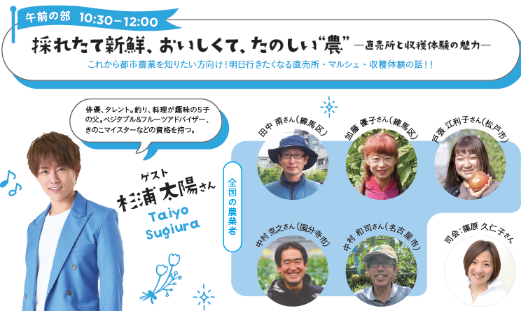 リーフレットの抜粋画像