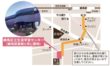 生涯学習センター地図